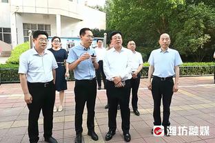 巴黎官方声明：我们支持迈尼昂，谴责一切形式的种族主义