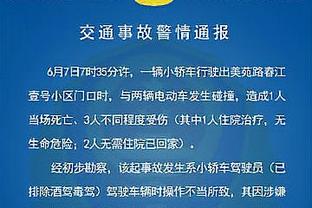 国王杯再迎马德里德比！我团势头正盛，向着胜利冲鸭？