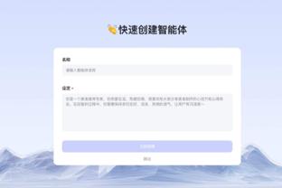 雷竞技登录入口截图3