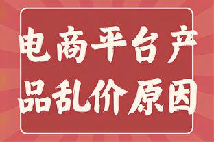 巴萨丢球！巴萨禁区内后点防守漏人！对手直接凌空抽射破门！