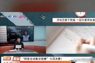 TA：恩昆库正在接受医学评估，预计他将伤缺1个月时间